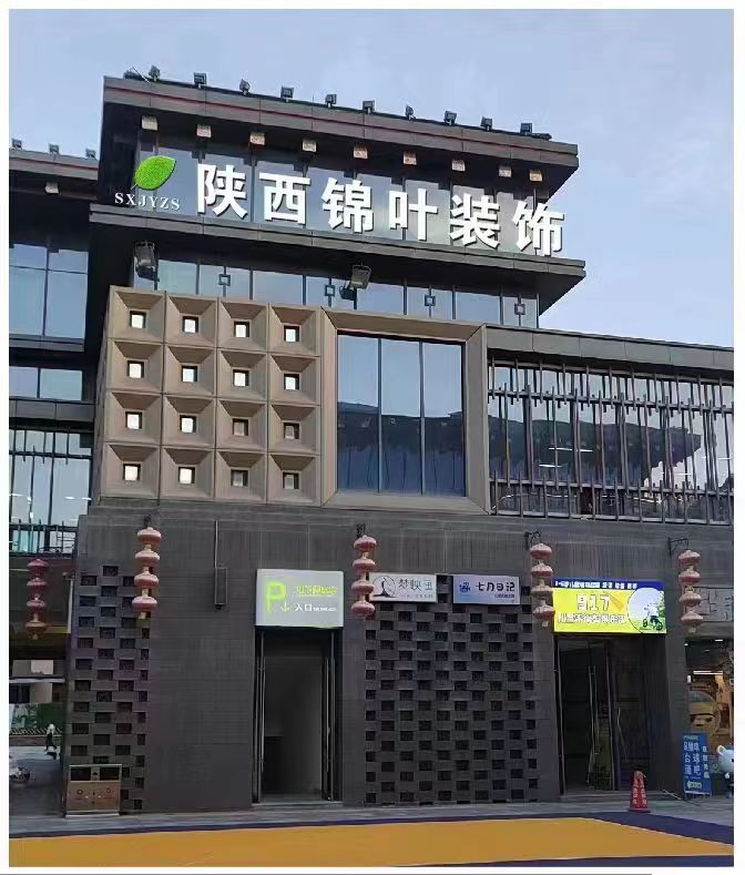 微信图片_20230811121809.jpg