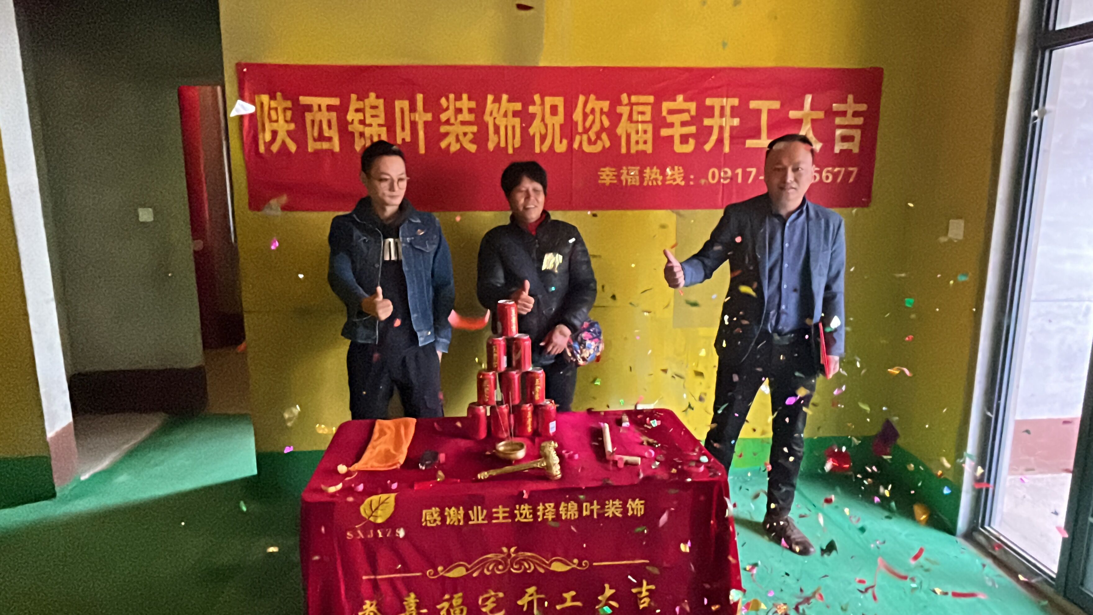 QQ图片20230304144726.jpg